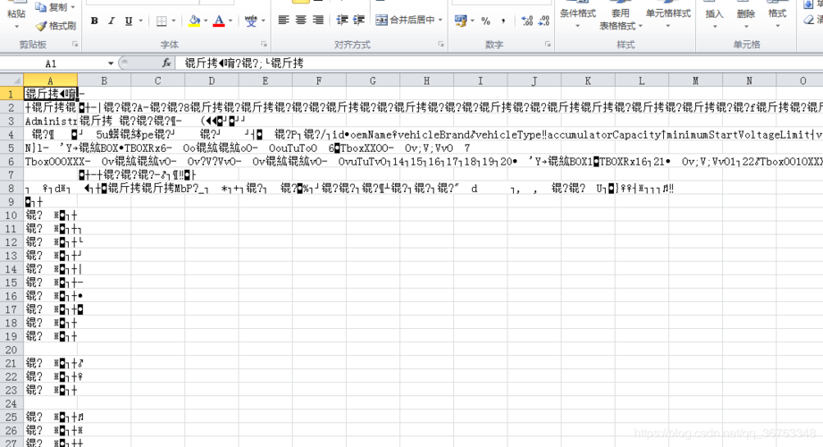 解决poi生成excel中的乱码问题，使用poi生成word表格 - BIM,Reivt中文网