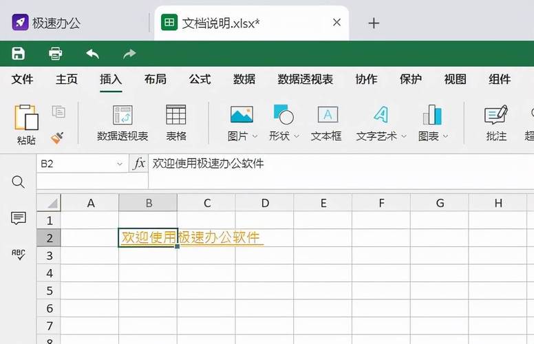 在Excel表格中创建链接的方法 - BIM,Reivt中文网