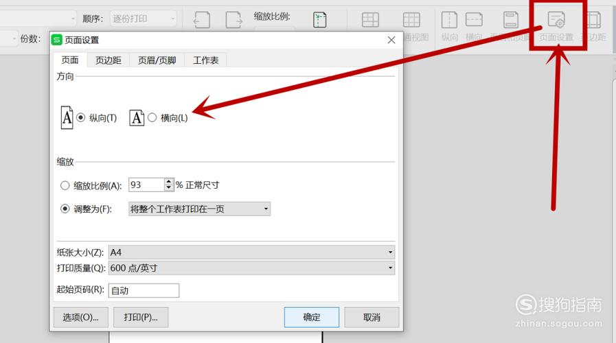 如何在Excel中进行横向打印，克服A4纸打印过宽的问题 - BIM,Reivt中文网