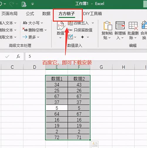 如何在Excel中设置两列相除 - BIM,Reivt中文网