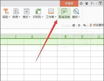 Excel中如何固定表格中的某一行,并使前三列保持固定 Excel中如何固定表格中的某一行,并使前三列保持固定 - BIM,Reivt中文网