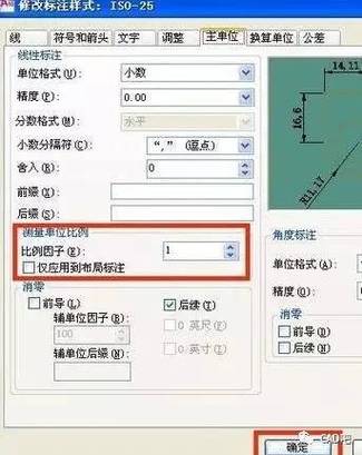 如何设置CAD透视视角？ - BIM,Reivt中文网