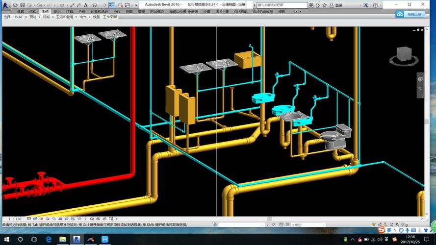 建筑内给排水建模的Revit步骤 - BIM,Reivt中文网
