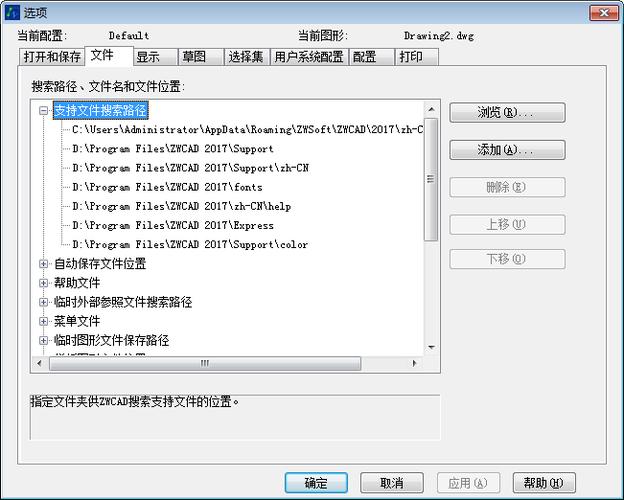 如何优化富士康CAD二次开发应用程序加载的方法？ - BIM,Reivt中文网