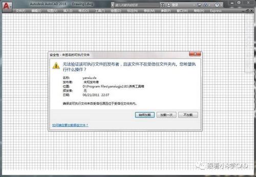 如何优化富士康CAD二次开发应用程序加载的方法？ - BIM,Reivt中文网