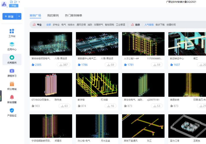 安装工程给排水工程的BIM算量一图一练 - BIM,Reivt中文网