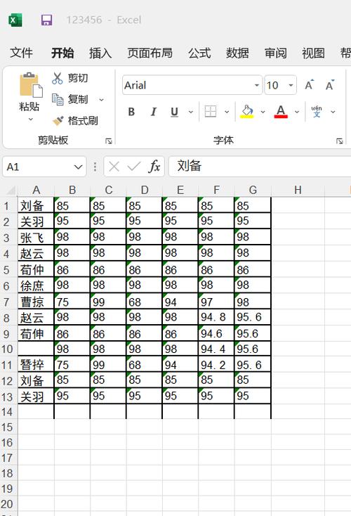 Excel全能软件：图片文字识别让大学生惊艳 - BIM,Reivt中文网