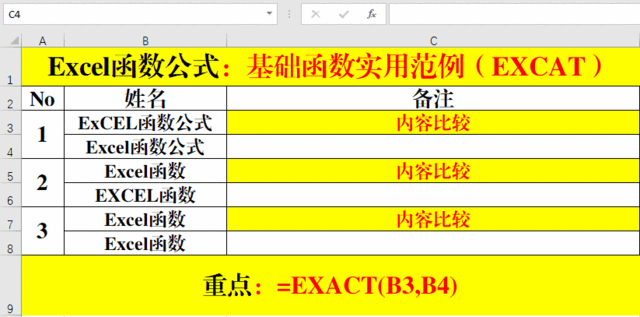 Excel常用计算公式，全面掌握表格计算公式 - BIM,Reivt中文网