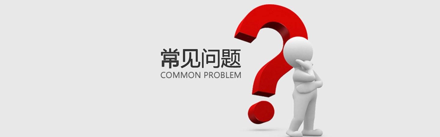 常见问题的解答 常见问题的解答 - BIM,Reivt中文网