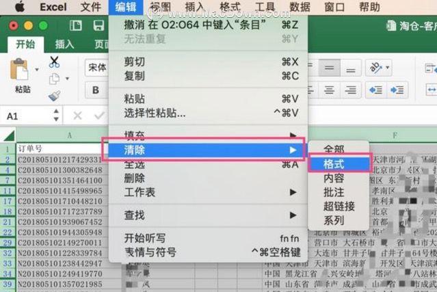 如何解决Excel打开后无内容显示以及卡顿问题 - BIM,Reivt中文网
