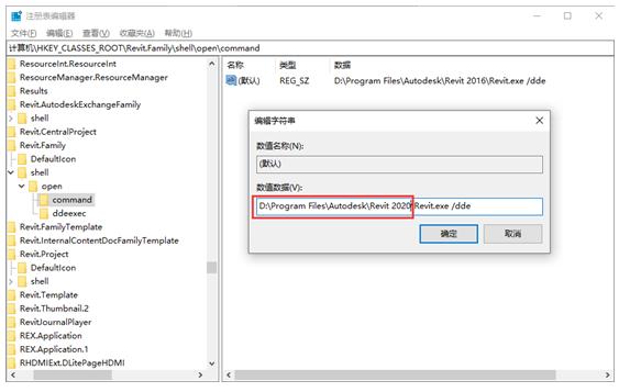 如何在Revit中修改RVT文件？ - BIM,Reivt中文网