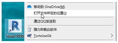 如何在Revit中修改RVT文件？ - BIM,Reivt中文网