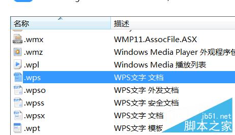 如何在不安装Excel的情况下使用笔记本电脑运行Excel - BIM,Reivt中文网