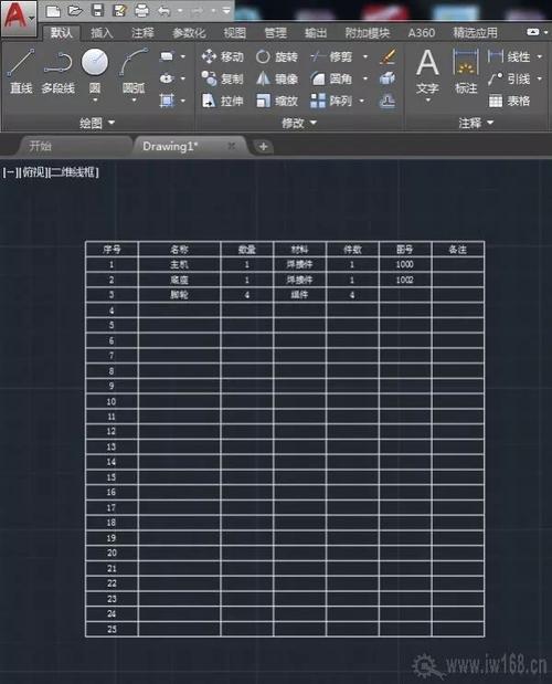 将浩辰CAD的表格导出为Excel，将CAD材料清单转换为Excel表格 - BIM,Reivt中文网