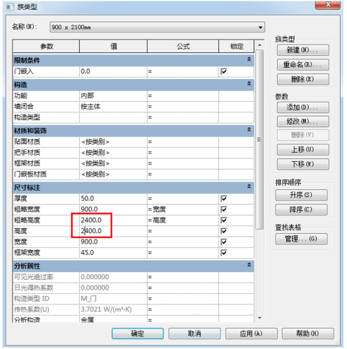 在Revit中，有哪些不同的族分类？ - BIM,Reivt中文网