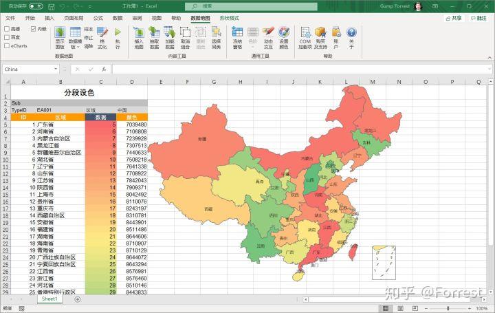 如何在Excel中将底图设置为背景 - BIM,Reivt中文网