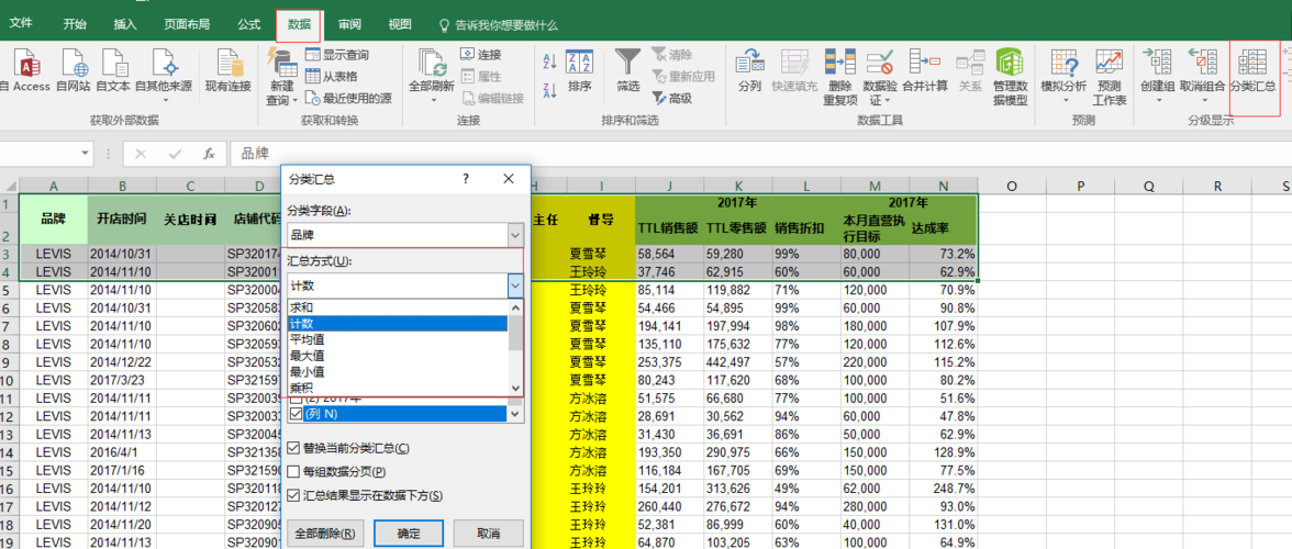 如何自动汇总每日的Excel日报表并进行分类汇总 - BIM,Reivt中文网