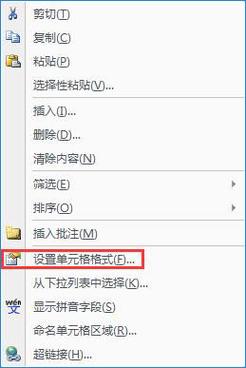 如何解决Mac版Excel中文字不显示或文本倒置的问题 - BIM,Reivt中文网