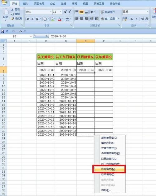 提高Excel的工作日识别能力 - BIM,Reivt中文网