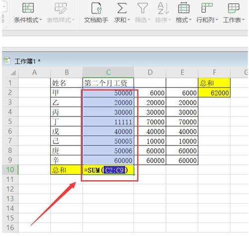 如何在Excel中对不同日期的数据进行多段求和 - BIM,Reivt中文网
