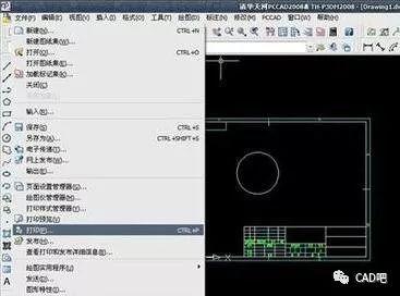 如何在CAD2018中优化钢筋级别编号打印功能 - BIM,Reivt中文网