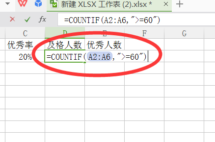 如何计算Excel中优秀人数并求平均分 - BIM,Reivt中文网