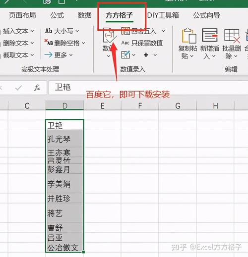 如何设置Excel行高并一次性统一行高 - BIM,Reivt中文网