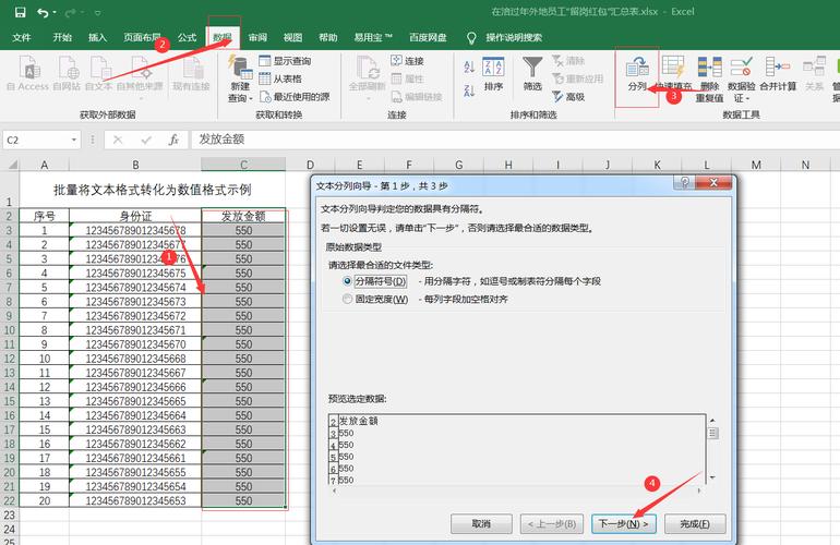 使用Excel进行批量文本替换：简单实用的方法 - BIM,Reivt中文网