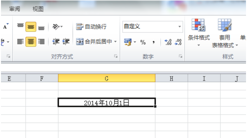 如何去掉Excel日期中的斜杠并输入日期时如何添加斜杠 - BIM,Reivt中文网