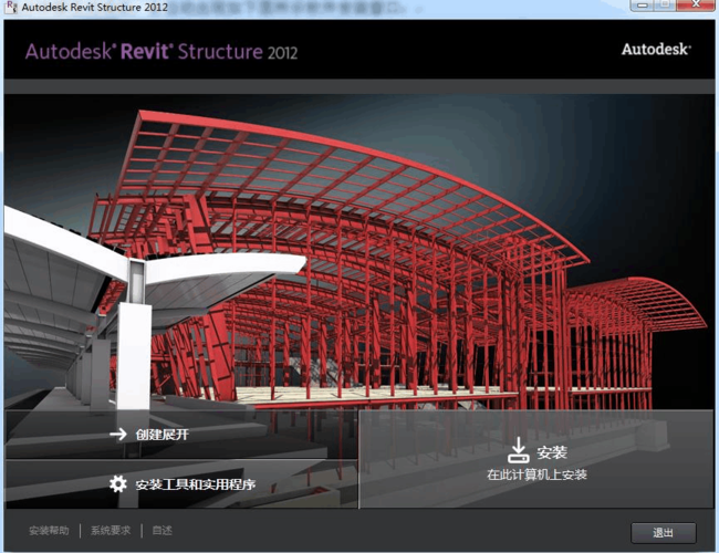 Revit教程大全，让您成为Revit高手！ - BIM,Reivt中文网