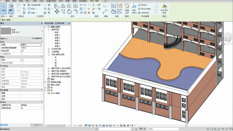 如何在Revit中创建水流效果 - BIM,Reivt中文网