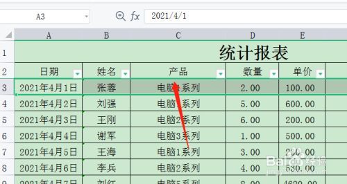 如何在Excel中仅显示一个数据标签，并使表头保持静止，同时滚动整个表格 - BIM,Reivt中文网