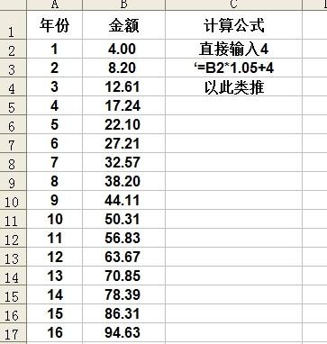 如何使用Excel计算复合年化收益率和复利年化收益率 - BIM,Reivt中文网