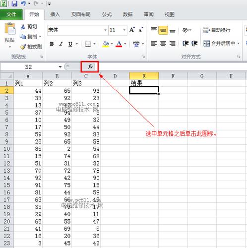 如何使用Excel数组公式来求和 - BIM,Reivt中文网