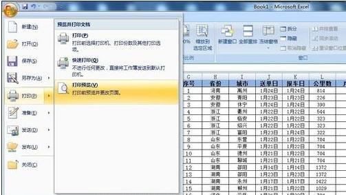 如何解决Excel表格打印预览一半显示一半不显示的问题 - BIM,Reivt中文网
