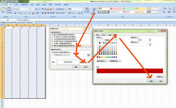 Excel条件格式：一键整行变色，满足条件自动填充颜色 - BIM,Reivt中文网