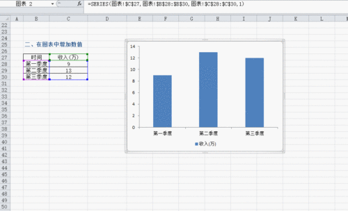 寻找Excel绘图工具和图表制作技巧 - BIM,Reivt中文网