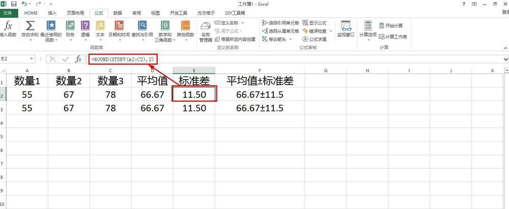 Excel中如何计算平均值及标准偏差？ - BIM,Reivt中文网