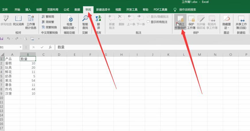 如何在Excel中输入编号01，解决电脑打不出来的问题 - BIM,Reivt中文网