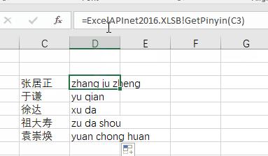 Excel中文转拼音公式：将汉字转换为字母 - BIM,Reivt中文网