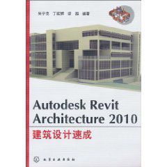 Revit教程：快速入门与实践，成为一名熟练的建筑设计师！ - BIM,Reivt中文网