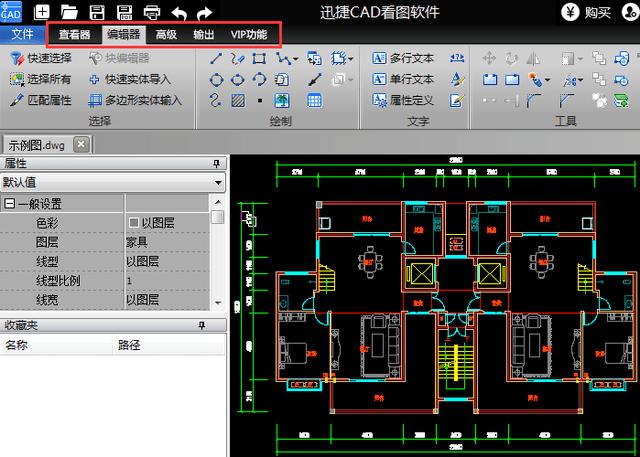 如何选择与天正建筑3.0兼容的CAD软件 - BIM,Reivt中文网