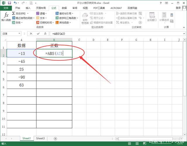 如何使Excel单元格能正确显示负数 - BIM,Reivt中文网