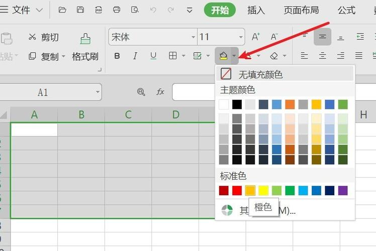 如何在Excel表格中添加茶色背景? - BIM,Reivt中文网