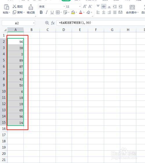 如何使用Excel随机生成数据并自动导入到表格中 - BIM,Reivt中文网