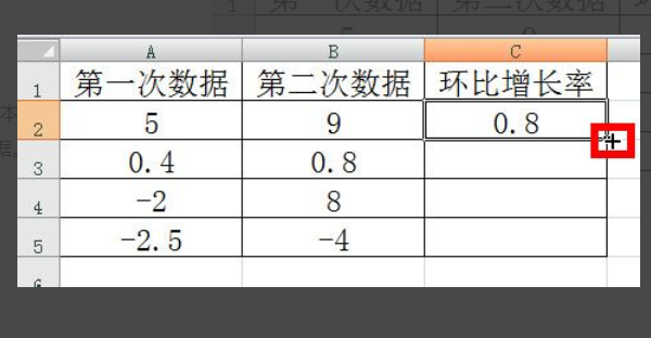 如何使用Excel中的公式进行表格环比分析 - BIM,Reivt中文网