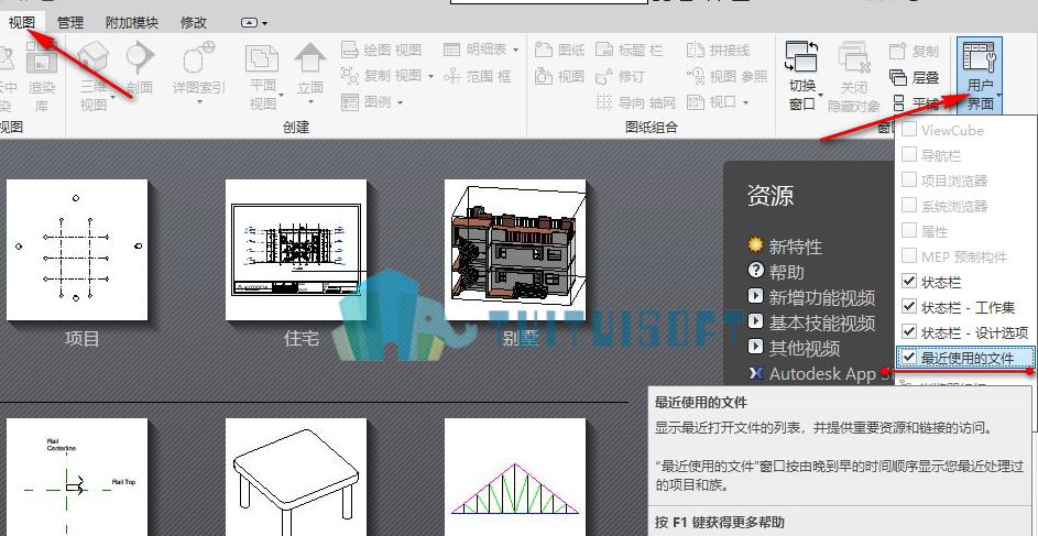 Revit教程大全：入门教程、高级技巧、常见问题解答 - BIM,Reivt中文网