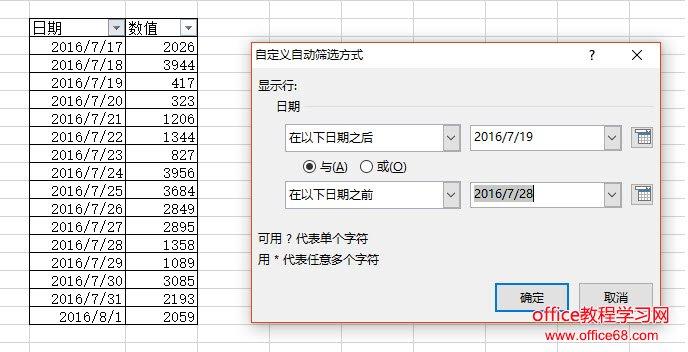 Excel公式：筛选日期范围数据的方法 - BIM,Reivt中文网