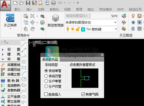 解决天正插件T20电脑下载问题的方法 - BIM,Reivt中文网