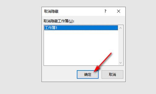 为何无法打开某些文件或打开Excel时出现空白界面？ - BIM,Reivt中文网